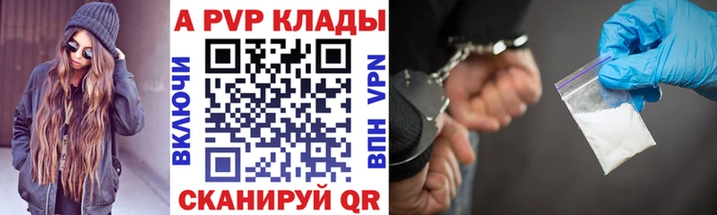 Где найти наркотики Бирюч COCAIN A-PVP АМФ Меф мяу мяу