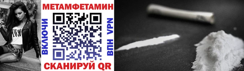 Амфетамин 98%  Бирюч 