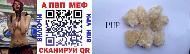 гидра сайт  Бирюч  Alpha PVP СК 