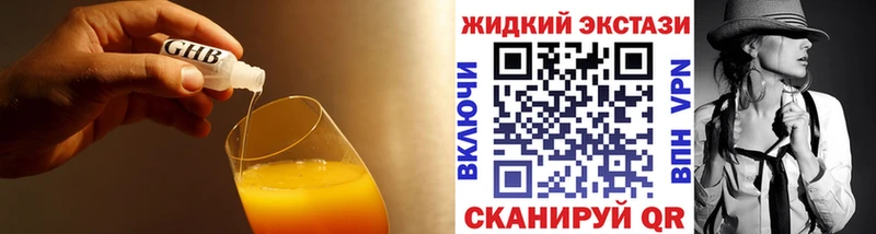 дарнет шоп  Бирюч  БУТИРАТ BDO 33% 
