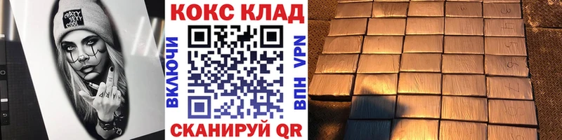 цены наркотик  MEGA ONION  COCAIN 98%  Бирюч 