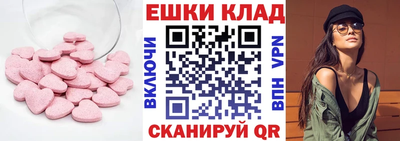 цена   Бирюч  Ecstasy XTC 