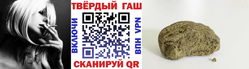 ГАШ хэш  наркота  Бирюч 