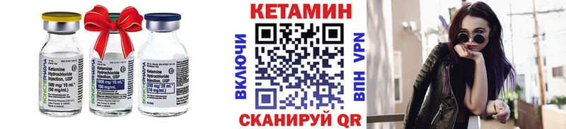 наркошоп  блэк спрут маркетплейс  КЕТАМИН ketamine  Бирюч 