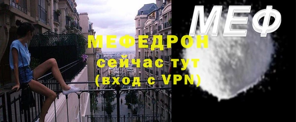 мет Арсеньев