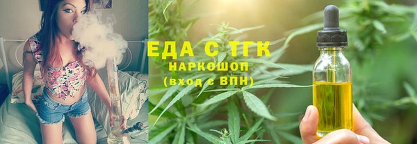 мет Арсеньев