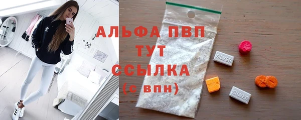 MDMA Premium VHQ Аркадак