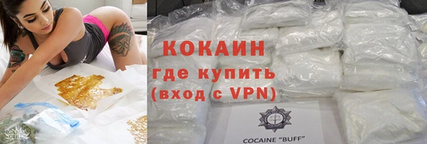 мет Арсеньев