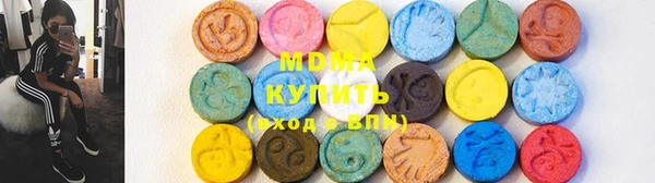 гидропоника Армянск