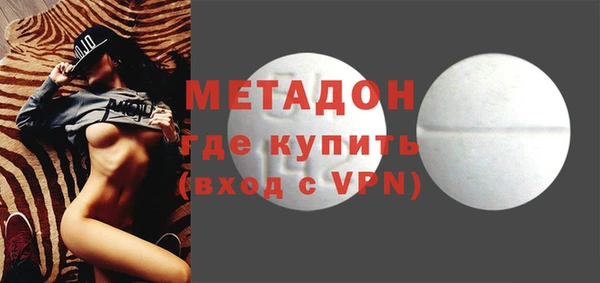 гидропоника Армянск