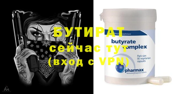 гидропоника Армянск