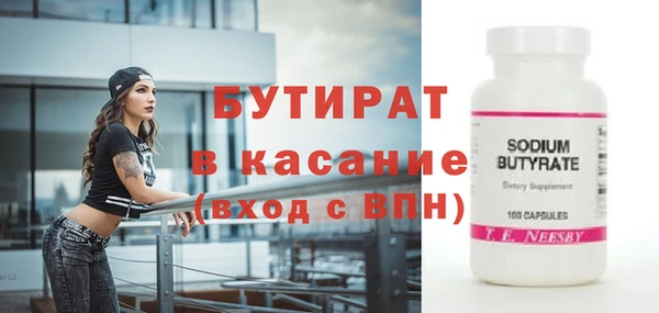 мет Арсеньев