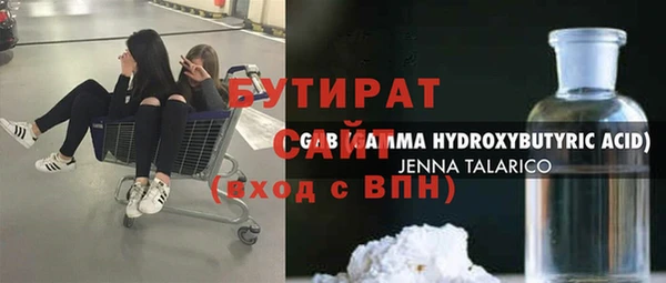 мет Арсеньев