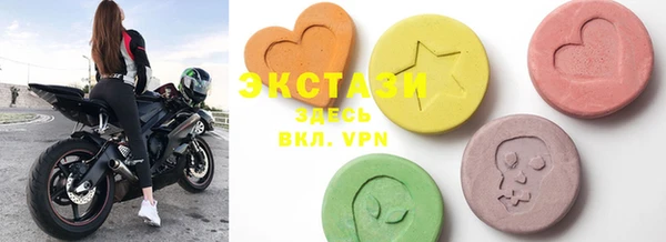 MDMA Premium VHQ Аркадак