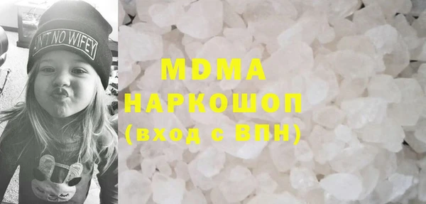 MDMA Premium VHQ Аркадак