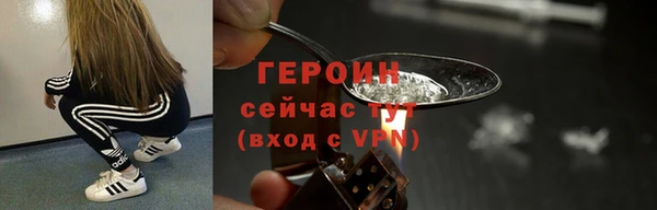 мет Арсеньев