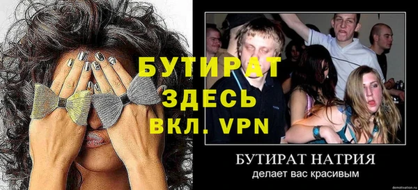 MDMA Premium VHQ Аркадак