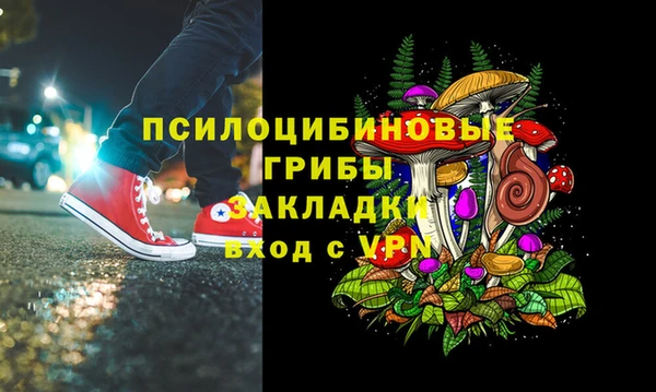 ALPHA-PVP Алагир
