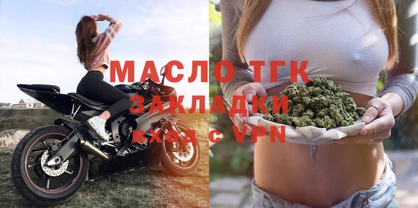 мет Арсеньев