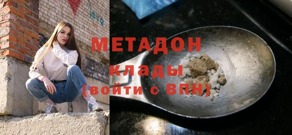 мет Арсеньев