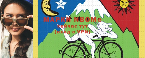 MDMA Premium VHQ Аркадак