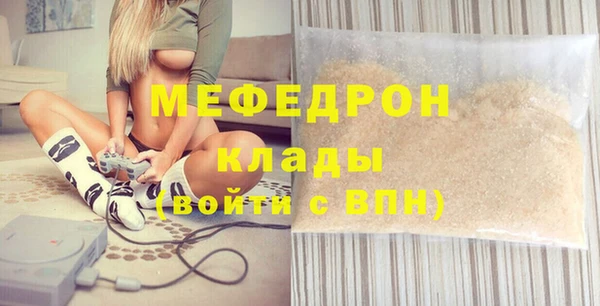 MDMA Premium VHQ Аркадак