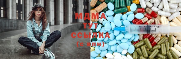 MDMA Premium VHQ Аркадак