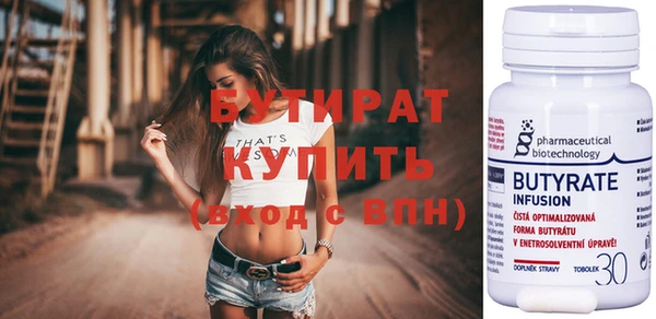 гидропоника Армянск