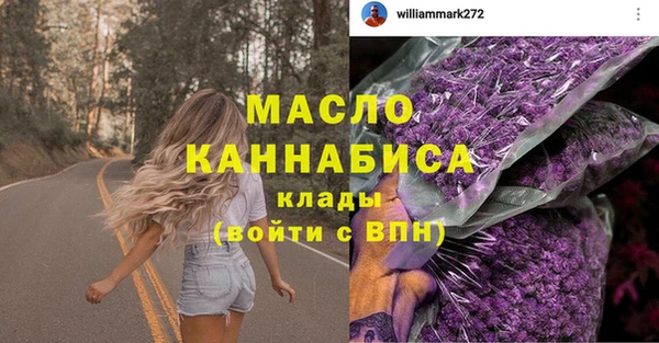 MDMA Premium VHQ Аркадак