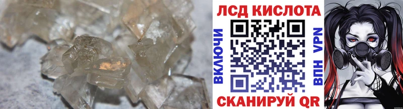 ЛСД экстази кислота  hydra рабочий сайт  Бирюч 
