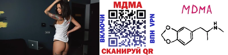 KRAKEN вход  Бирюч  MDMA молли 