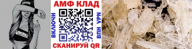 Первитин Декстрометамфетамин 99.9% Бирюч