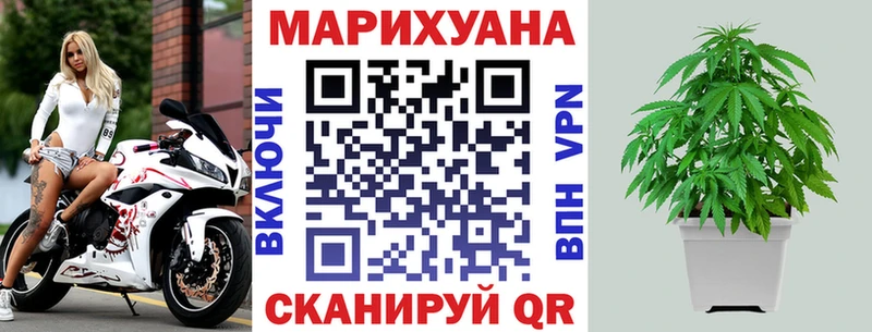 Канабис марихуана  купить   Бирюч 